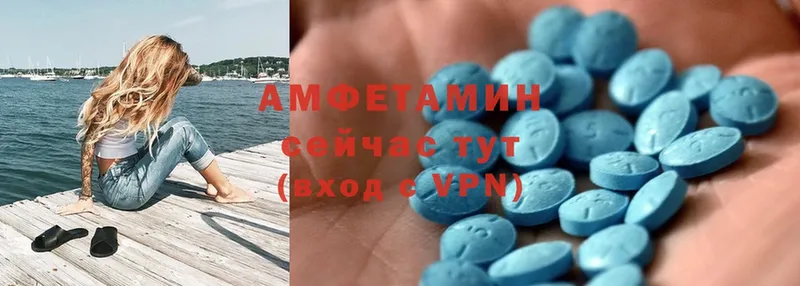 Amphetamine 97%  сколько стоит  Верхняя Тура 