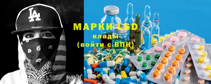 LSD-25 экстази ecstasy  Верхняя Тура 