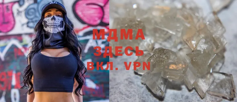 MDMA кристаллы  Верхняя Тура 